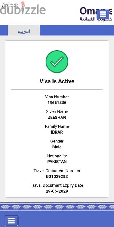 2 year Freelance visa Urgent Sale Done Base