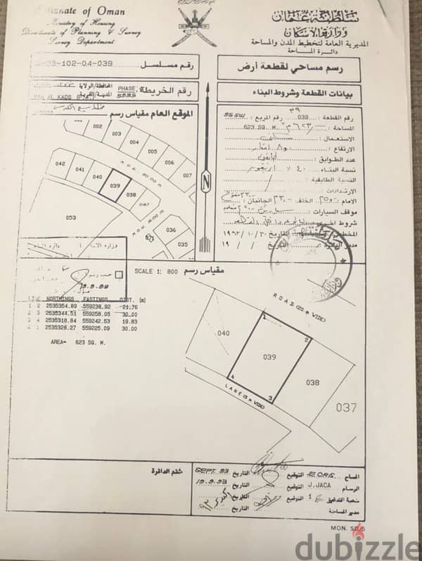 حي التراث الرابعة 0