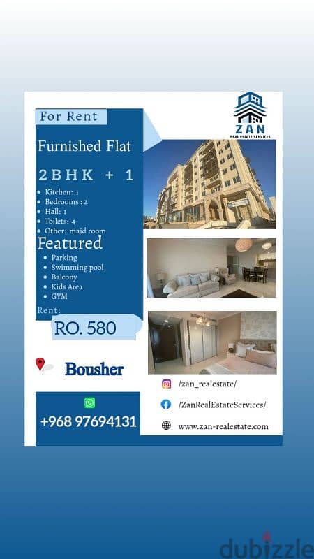 For rent furnished Flat 2 BHK + maid room in Bousher 0