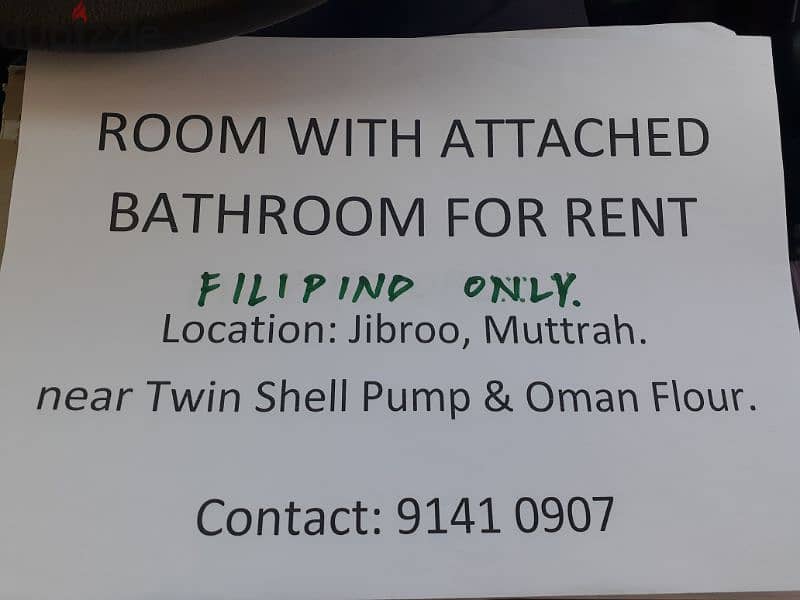 room for rent 2