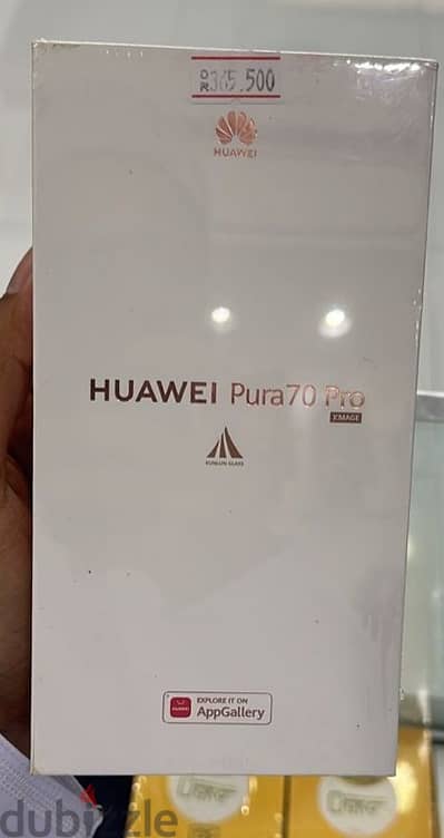 HUAWEI