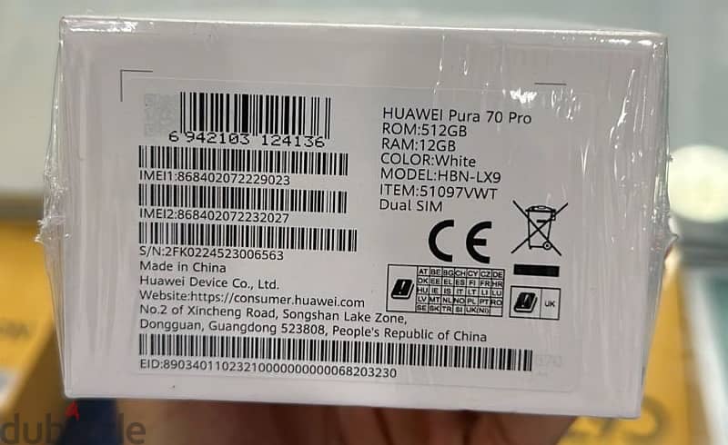 HUAWEI pure 70 pro  in box not open yet 1