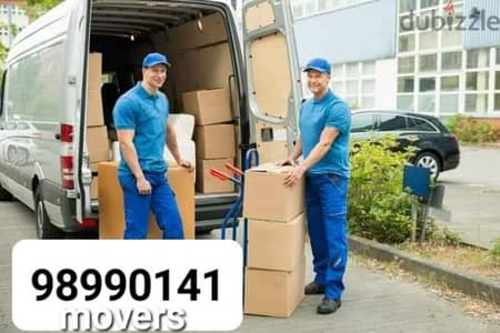 Muscat Mover and Packer tarspot  and carpenters sarves