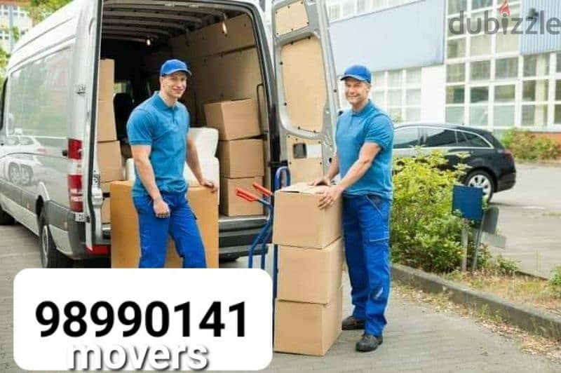 Muscat Mover and Packer tarspot  and carpenters sarves 0