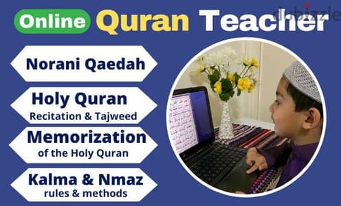 tha holy Quran teacher Hafiz Muhammad Nasir