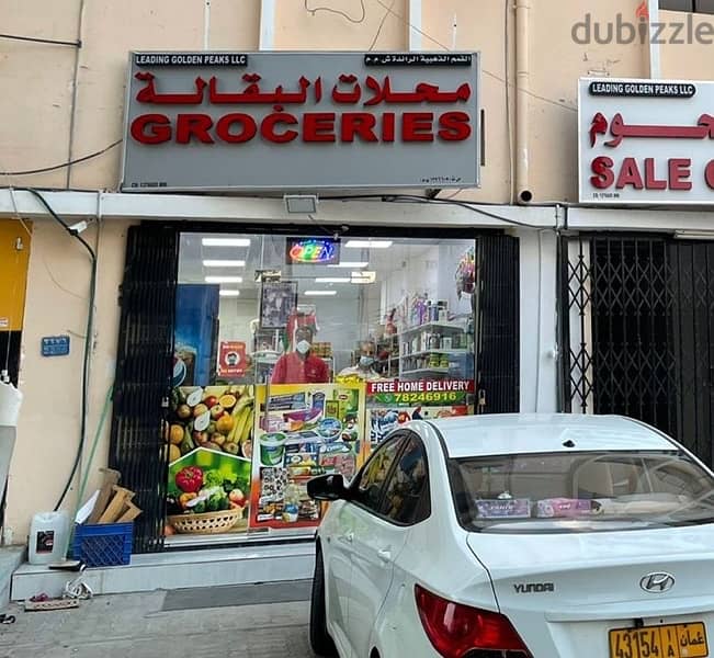 grocery for sale 0