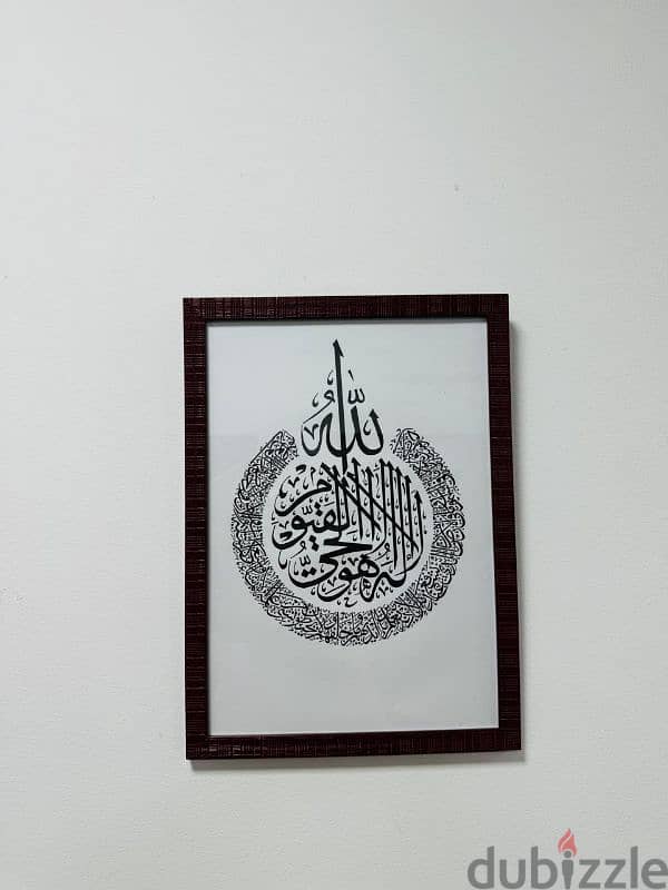 Handwritten Ayat-ul-Kursi Calligraphy 0