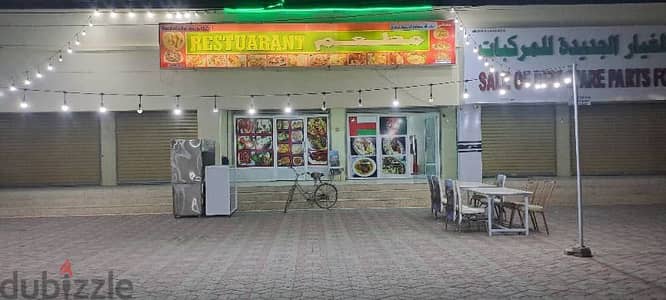 99431981 running hotel for sale in sweeq Sanaya for sale