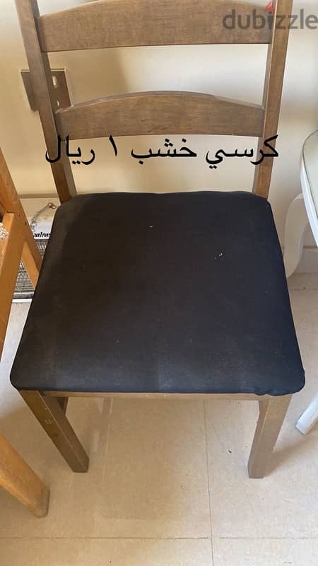 furniture for sale 12