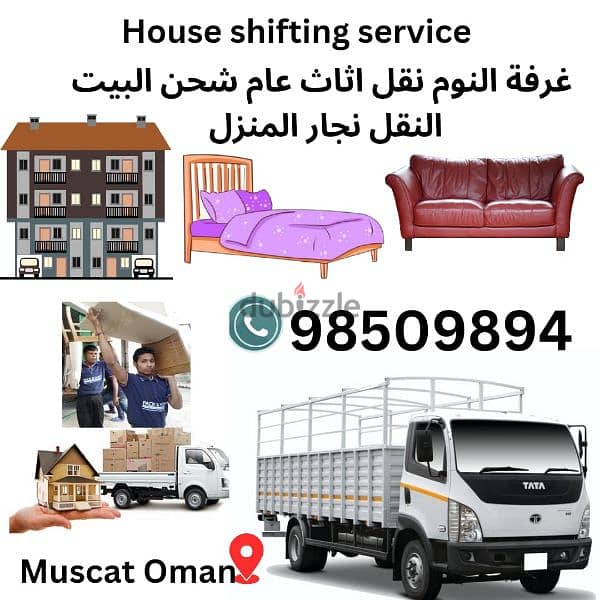 house and office sifting and carpntar labor available 0