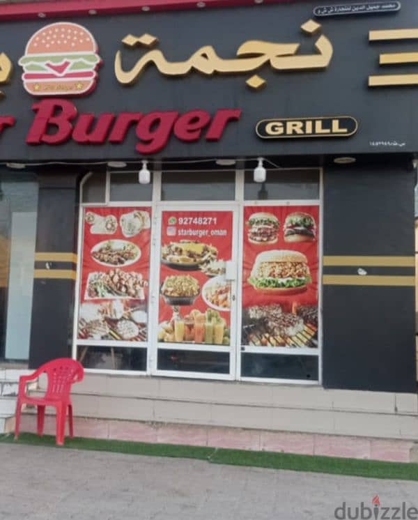 burgur shop sell+99796785 0