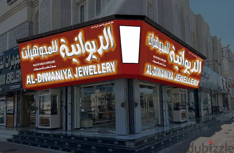 3D sign board      لوحة اعلانية ثلاثية الابعاد 3