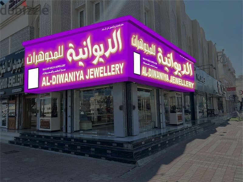 3D sign board      لوحة اعلانية ثلاثية الابعاد 5