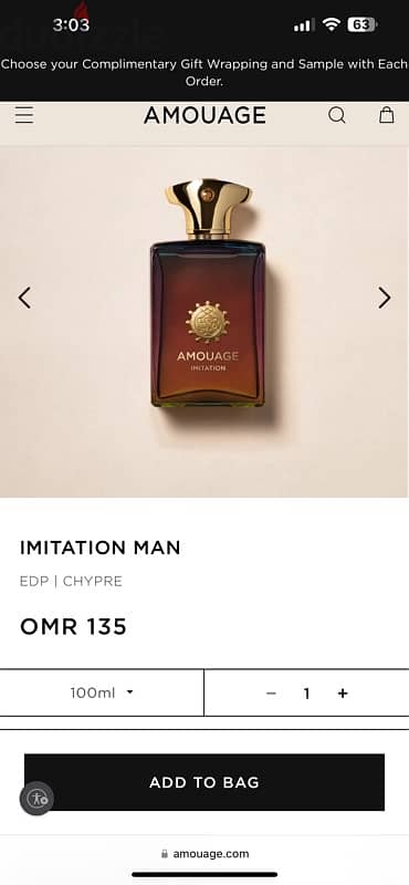 Parfume Amouge Imitation 3