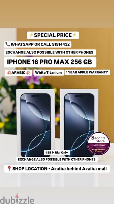 IPHONE 16 PRO MAX 256 GB * ARABIC: White Titanium 1YEAR APPLE WARRANTY