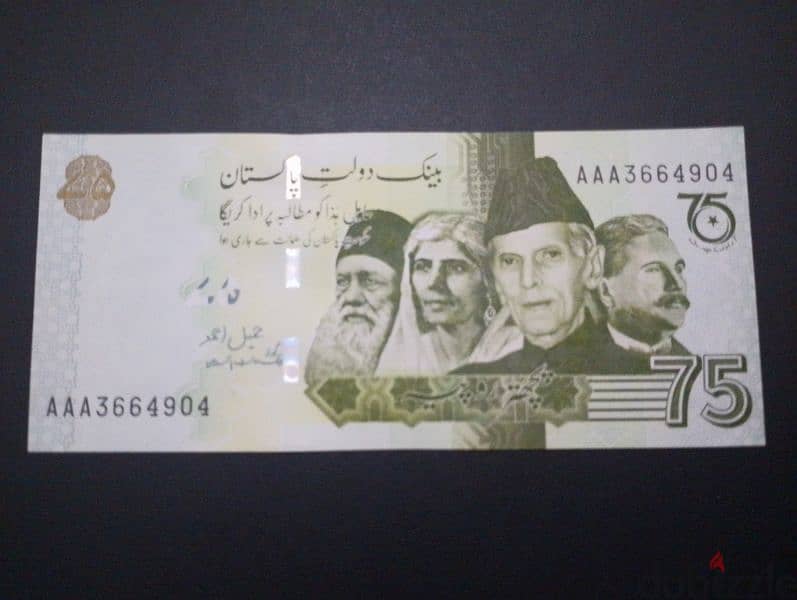 عملة باكستان تذكارية حالة انسر غير مستخدم بريال واحد 0