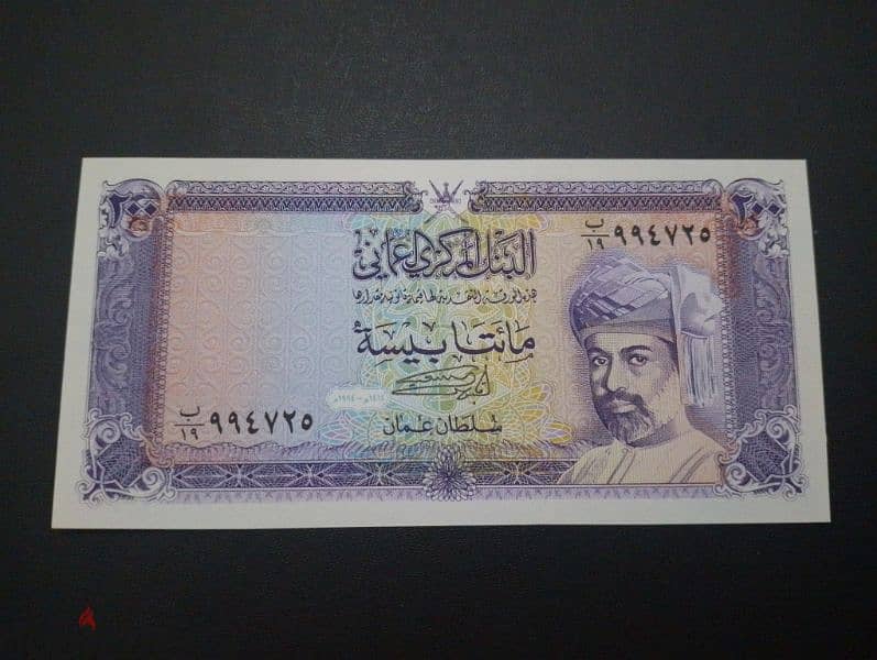 ٢٠٠بيسة الإصدار الرابع انسر ١٩٩٤ غير مستخدم السعر ٥ريال 0