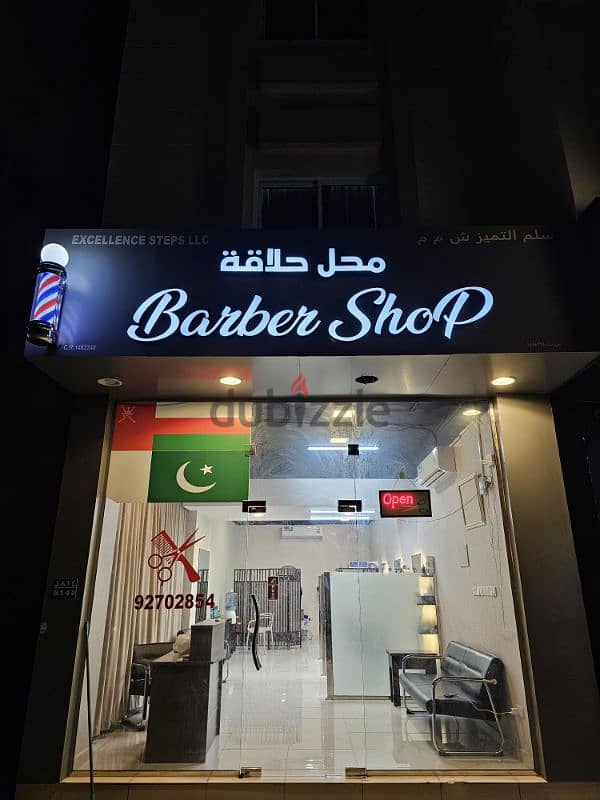 Barber shop for Sale Prime Location 0