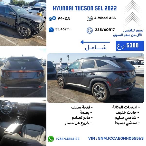 Hyundai Tucson 2022 0