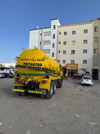 sewerage water removed tanker الشفط مياه مجاري