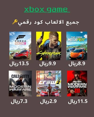 جميع العاب  x box / pc