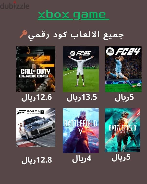 جميع العاب  x box / pc 1