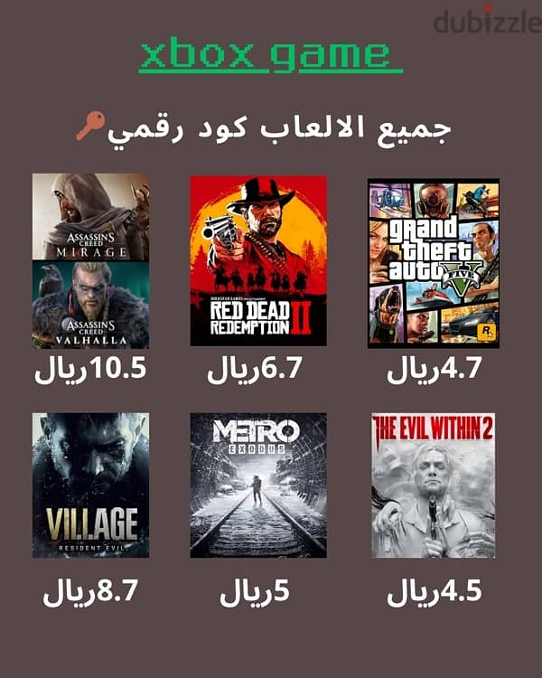 جميع العاب  x box / pc 3