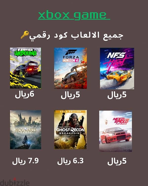 جميع العاب  x box / pc 4