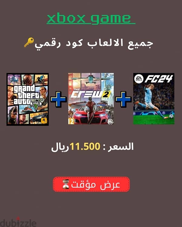 جميع العاب  x box / pc 5