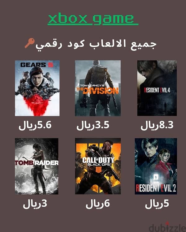 جميع العاب  x box / pc 6