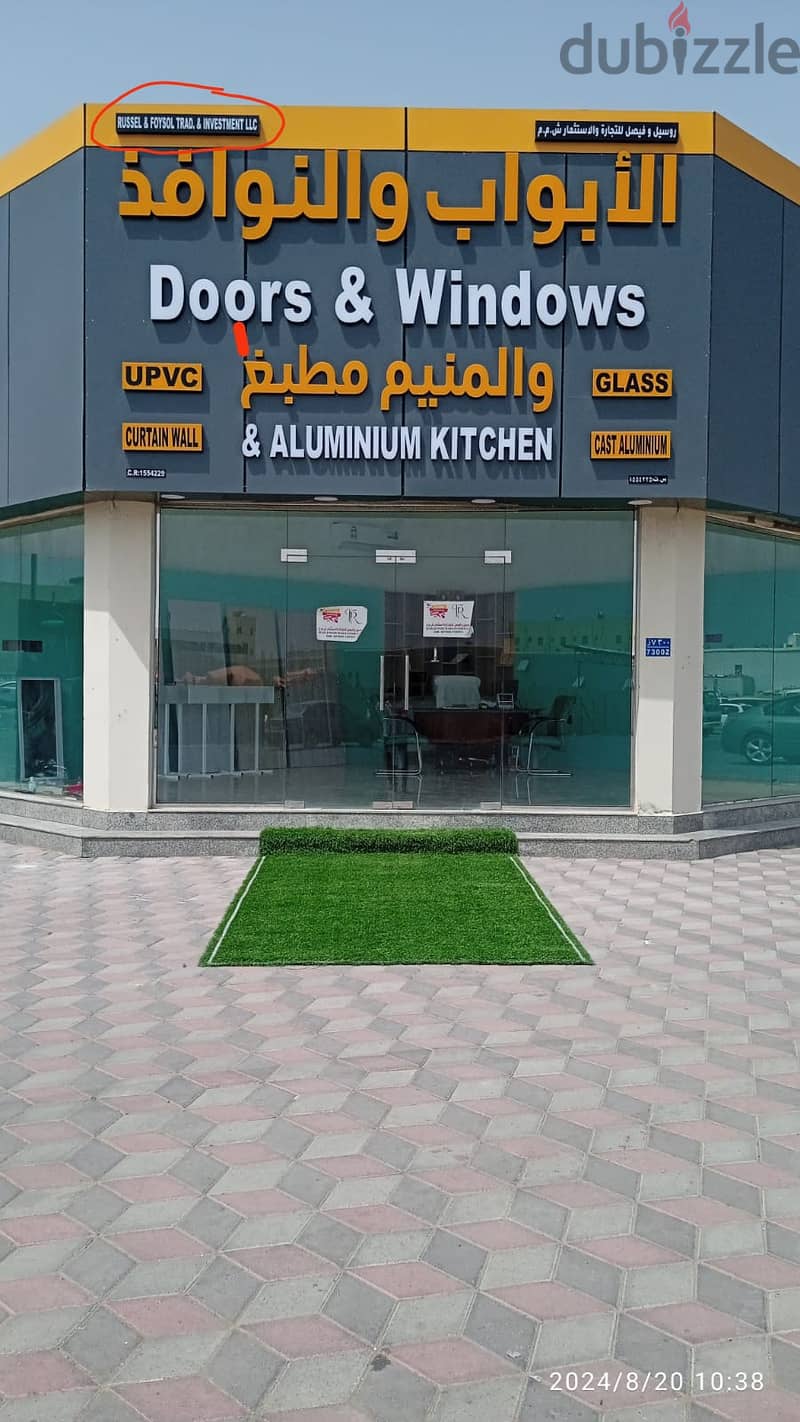 Aluminium and UPVC shop for sale 1