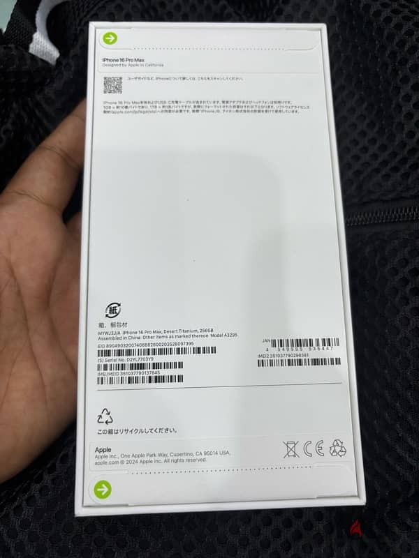 iphone 16 Pro Max 256GB Fix price 1