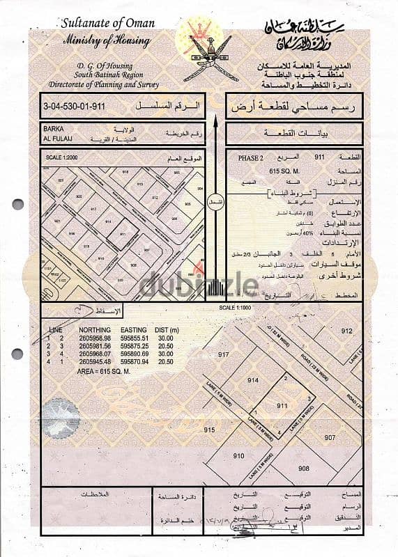 سكني بركاء الفليج الثانيه شبه كورنر بسعر استثماري - المالك 0