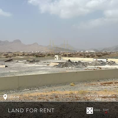 A vast 8,000 SQM plot of land is available for rent in Jifnain.