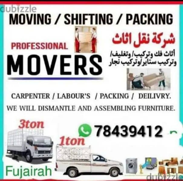 muscat furniture house shiftingg low price 0