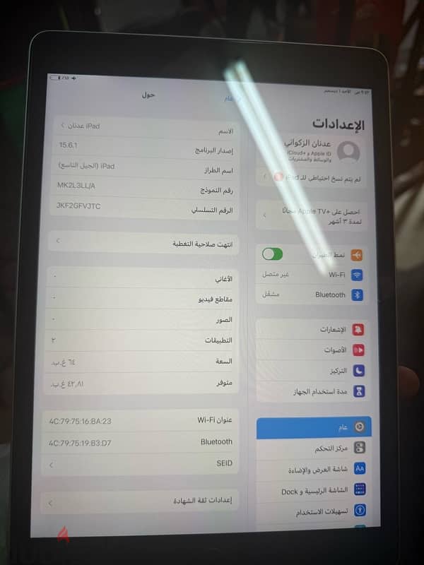 ايباد 9  وماك بوك اير للبيع او مبادله ايباد برو وزيادة الفارق 7