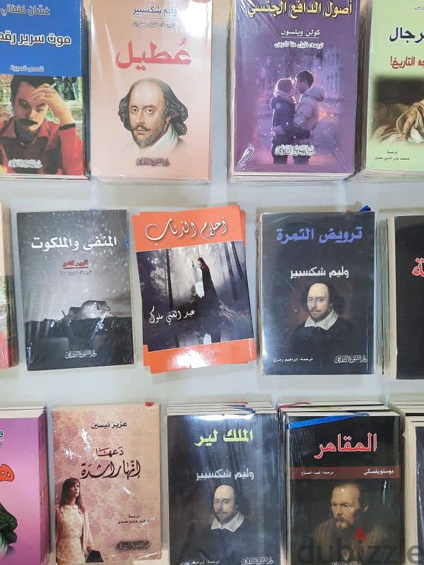 مجموعة من الكتب للبيع ٢ر كتاب 0