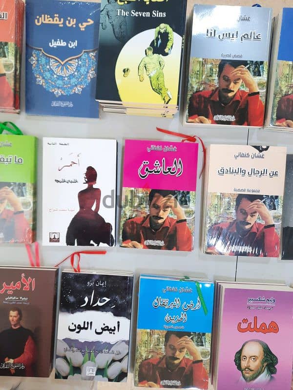 مجموعة من الكتب للبيع ٢ر كتاب 1