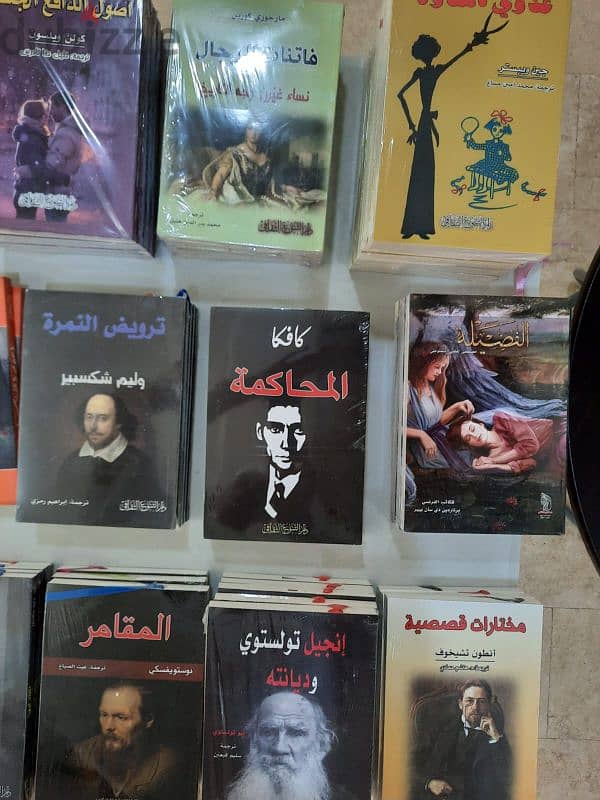 مجموعة من الكتب للبيع ٢ر كتاب 2