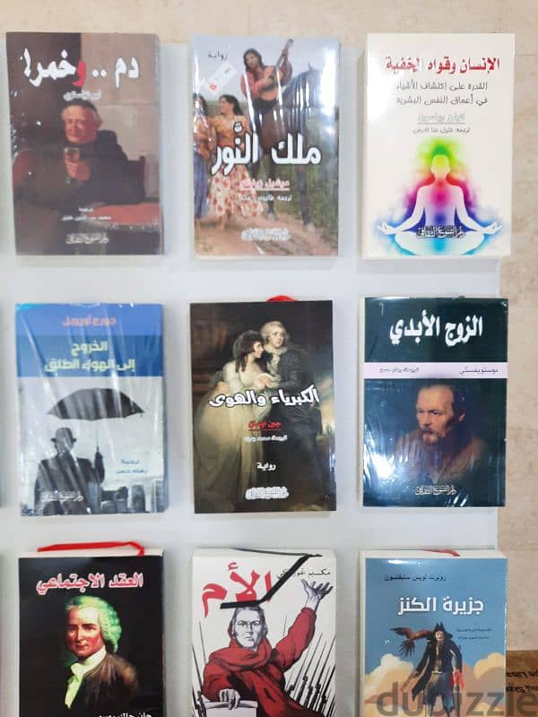 مجموعة من الكتب للبيع ٢ر كتاب 3