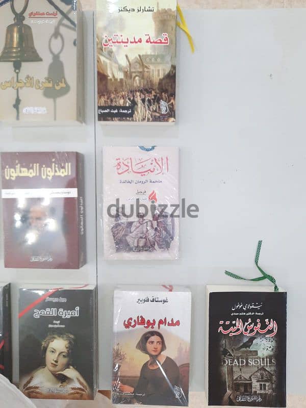 مجموعة من الكتب للبيع ٢ر كتاب 11