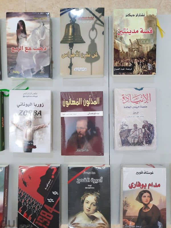 مجموعة من الكتب للبيع ٢ر كتاب 12