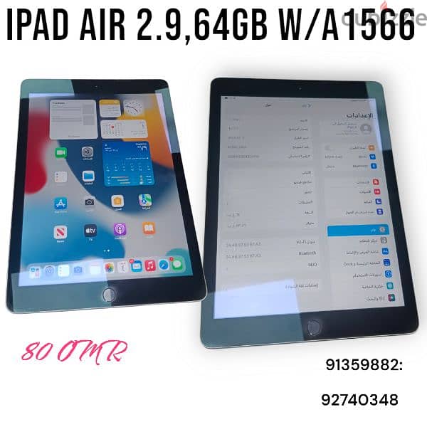 Ipad Air 2.9,64GB W/A1566ايباد اير ٢ 2