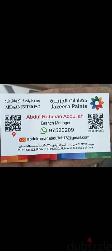 Al Jazeera paints 0