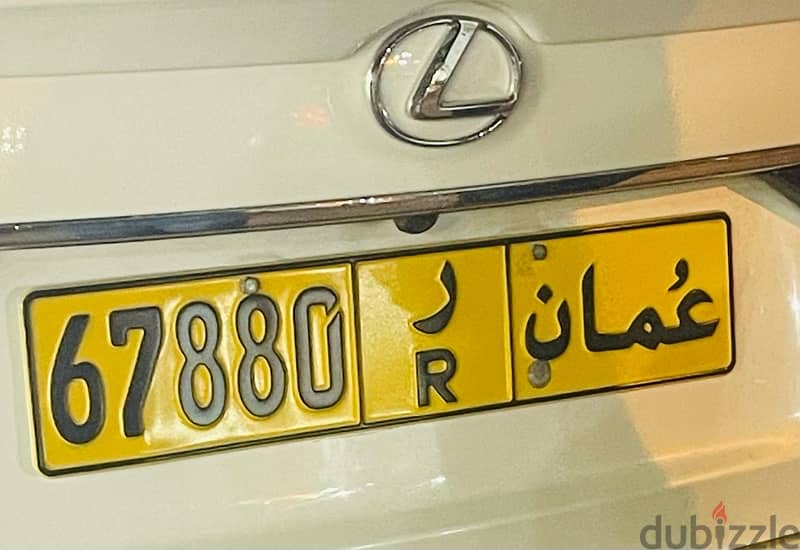 plate number for sale 0