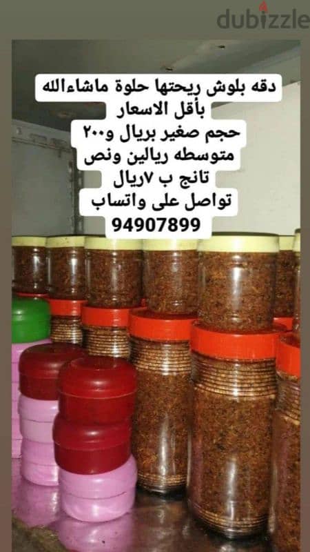 اجود انواع بخور خبره ٢٠ سنه 2