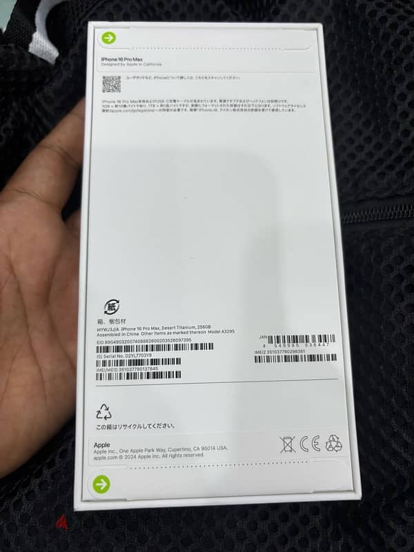 Iphone 16 Pro Max 256GB brand-new 1