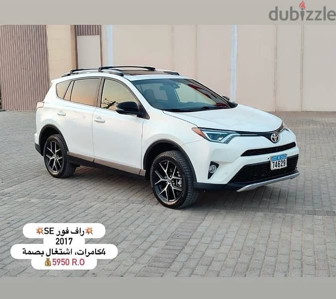 Toyota Rav 4 2017 0