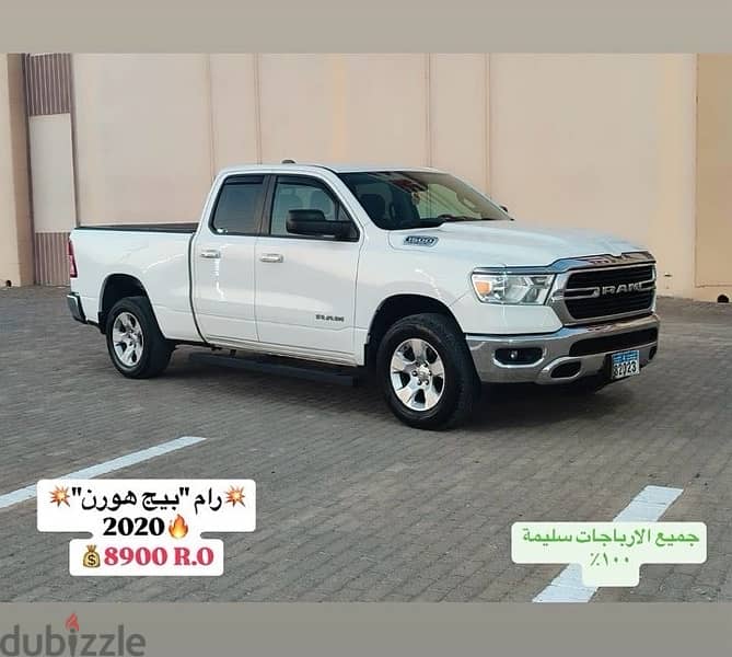 Dodge Ram 2020 0