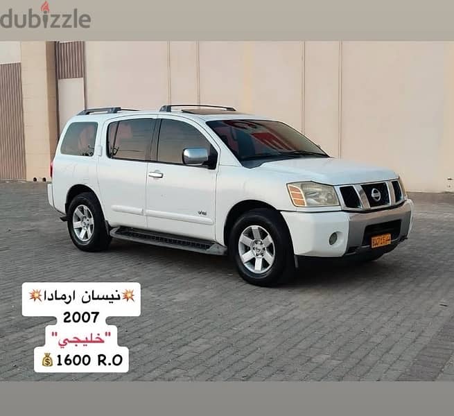 Nissan Armada 2007 0